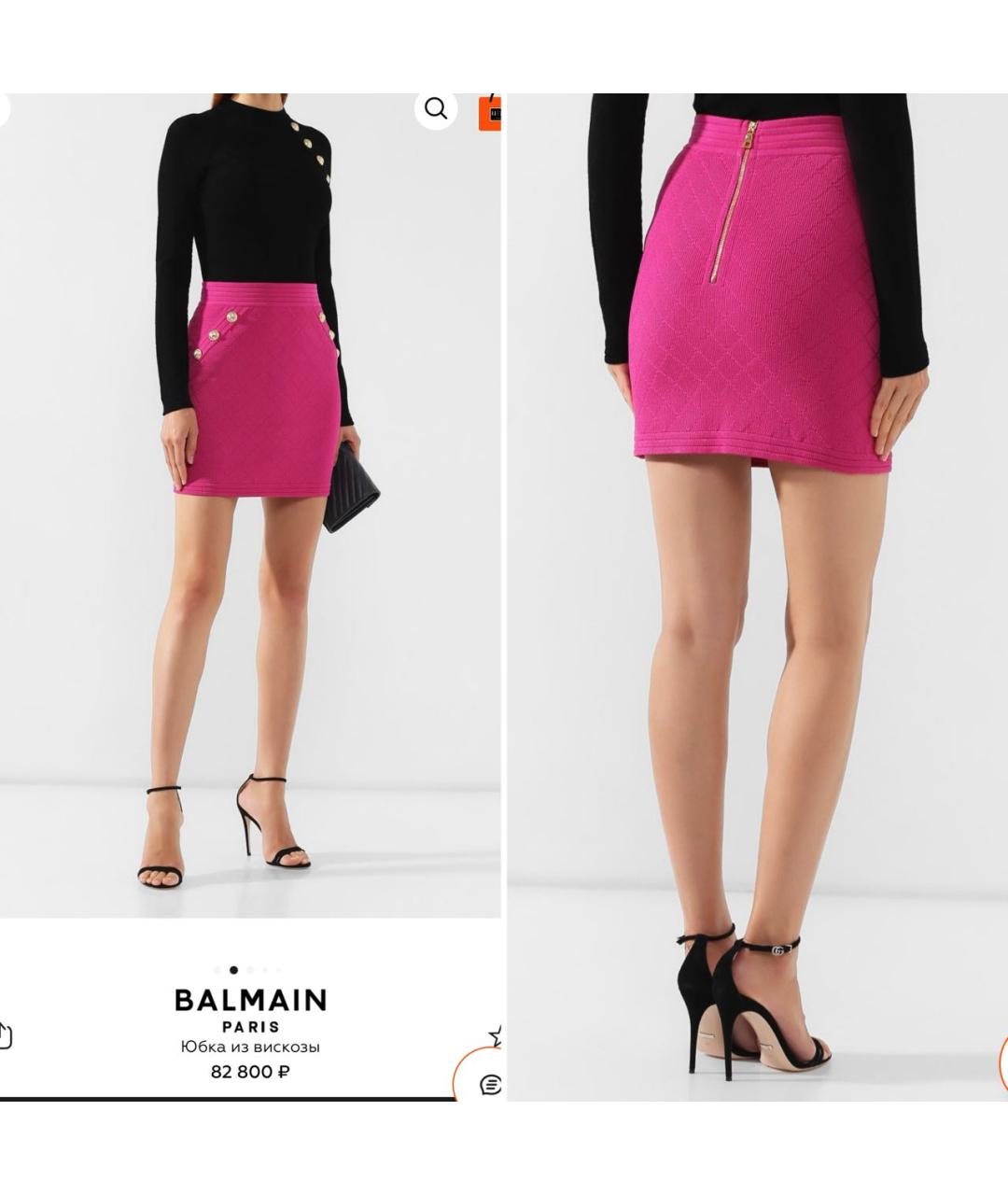 BALMAIN Розовая вискозная юбка мини, фото 7