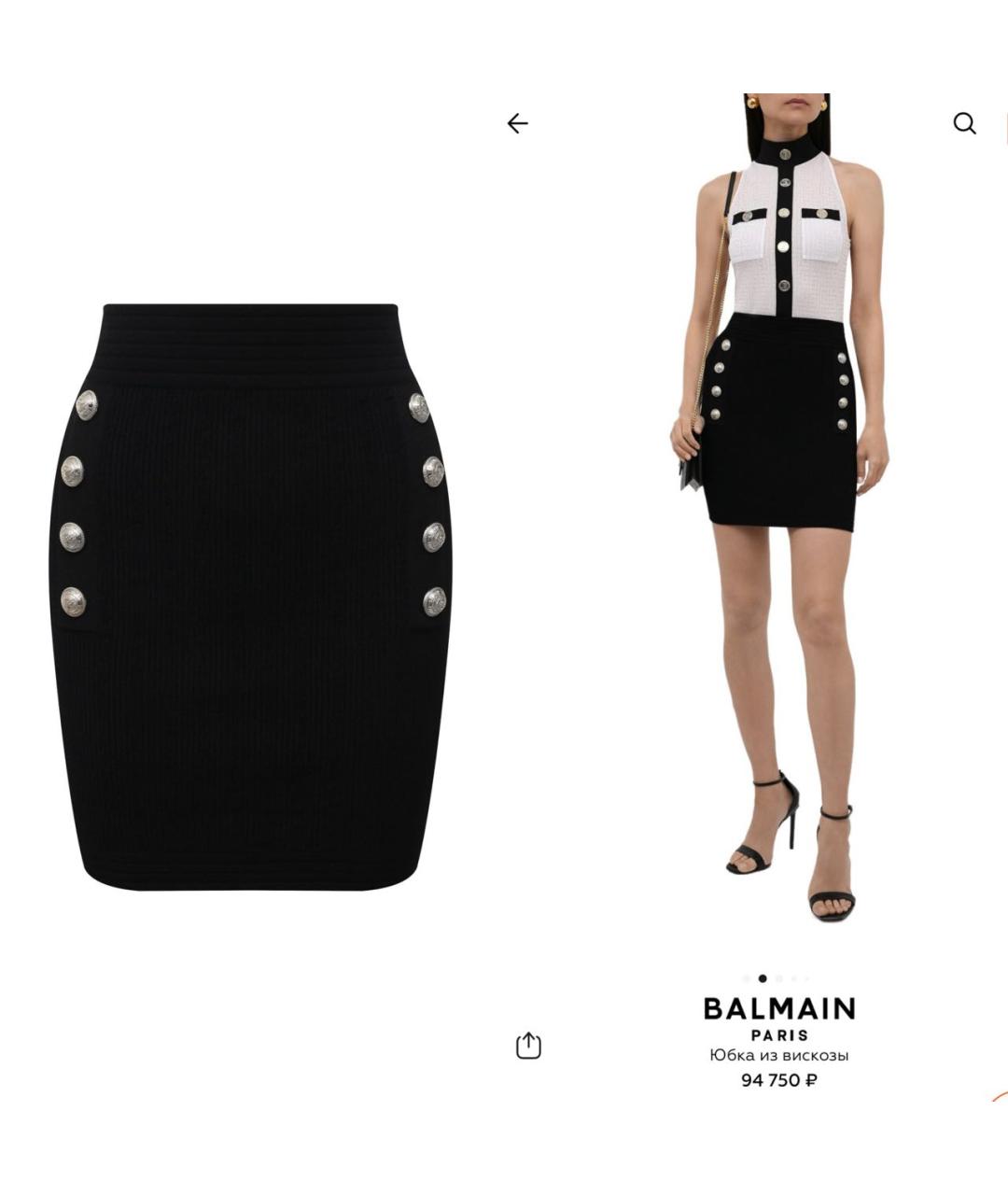 BALMAIN Черная вискозная юбка мини, фото 7