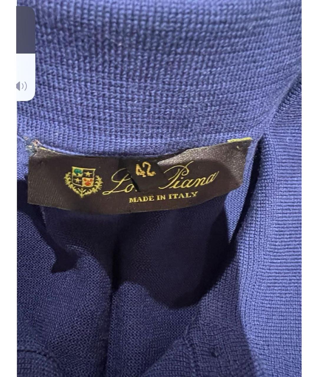 LORO PIANA Фиолетовый хлопко-эластановый джемпер / свитер, фото 3