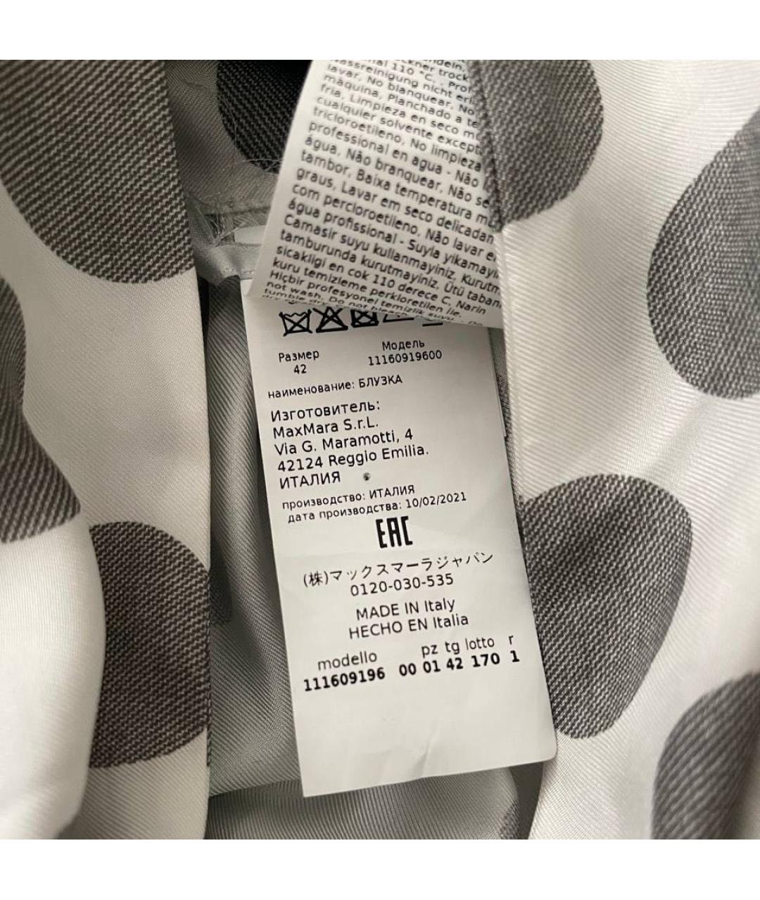 MAX MARA Белая шелковая блузы, фото 6