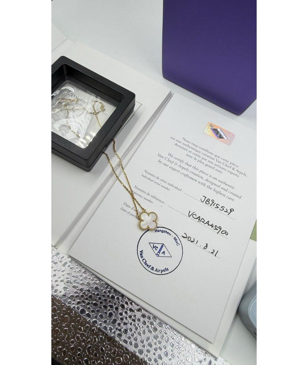 VAN CLEEF & ARPELS Золотое колье из желтого золота, фото 7