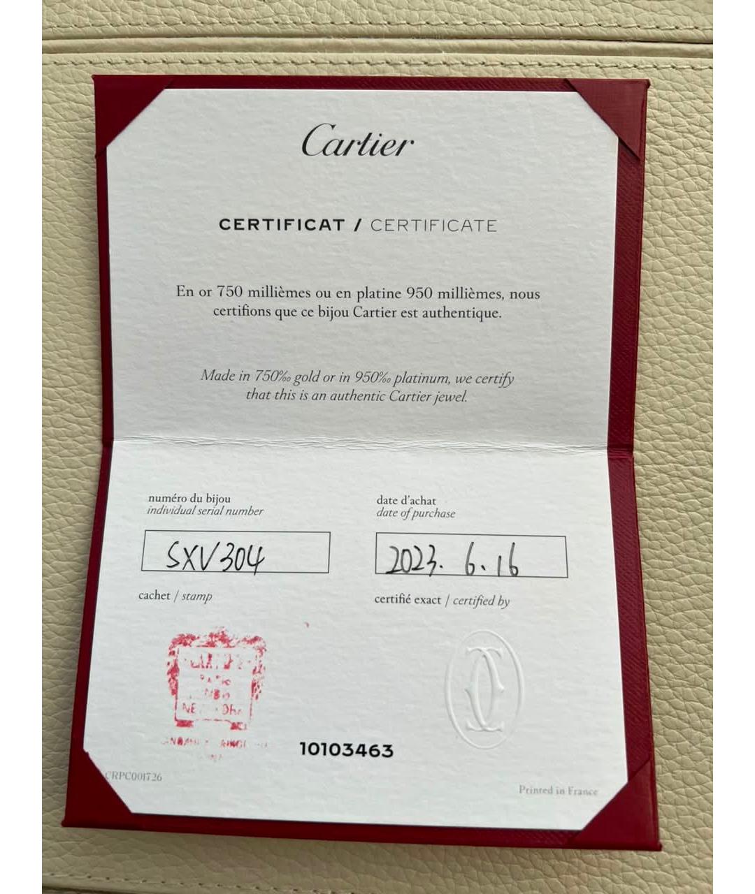 CARTIER Цепочка из желтого золота, фото 4