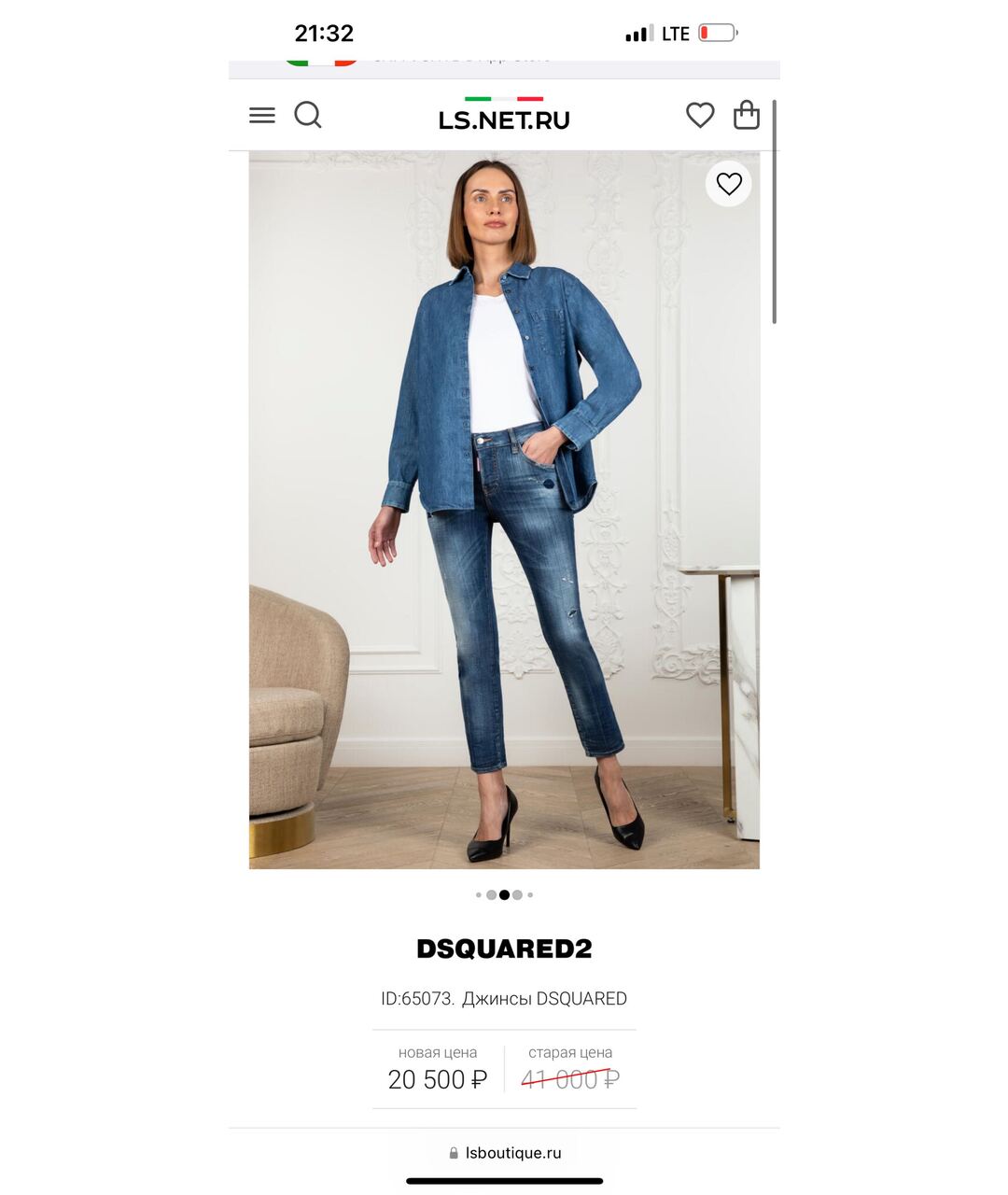 DSQUARED2 Синие хлопко-эластановые джинсы слим, фото 5