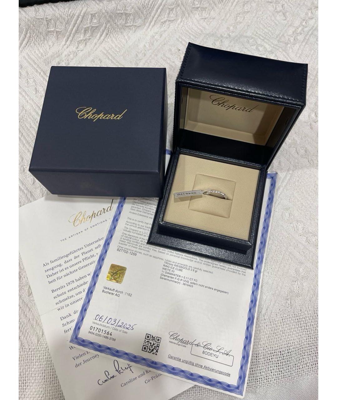 CHOPARD Серебряное кольцо из белого золота, фото 8