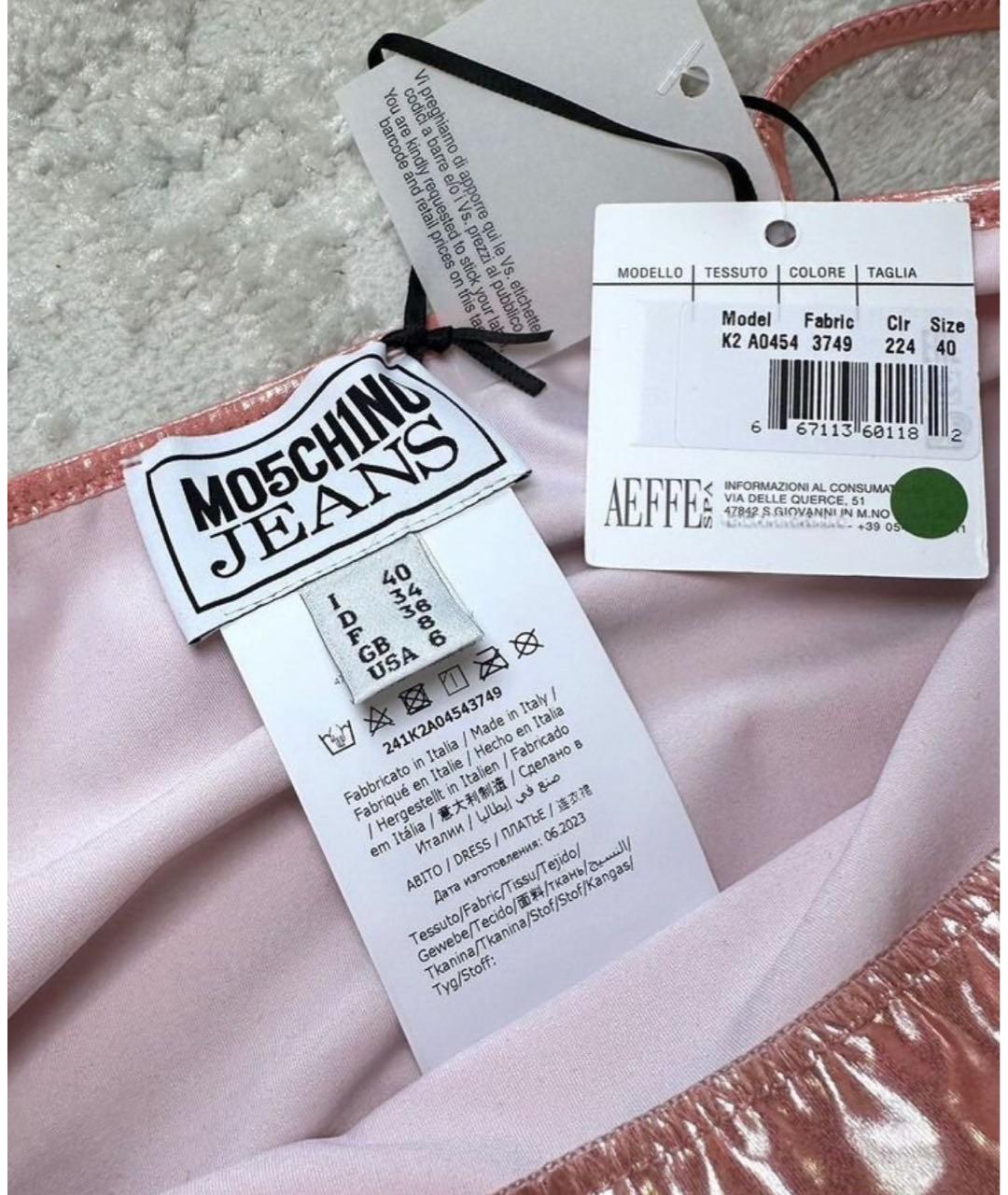 MOSCHINO JEANS Коралловое коктейльное платье, фото 6
