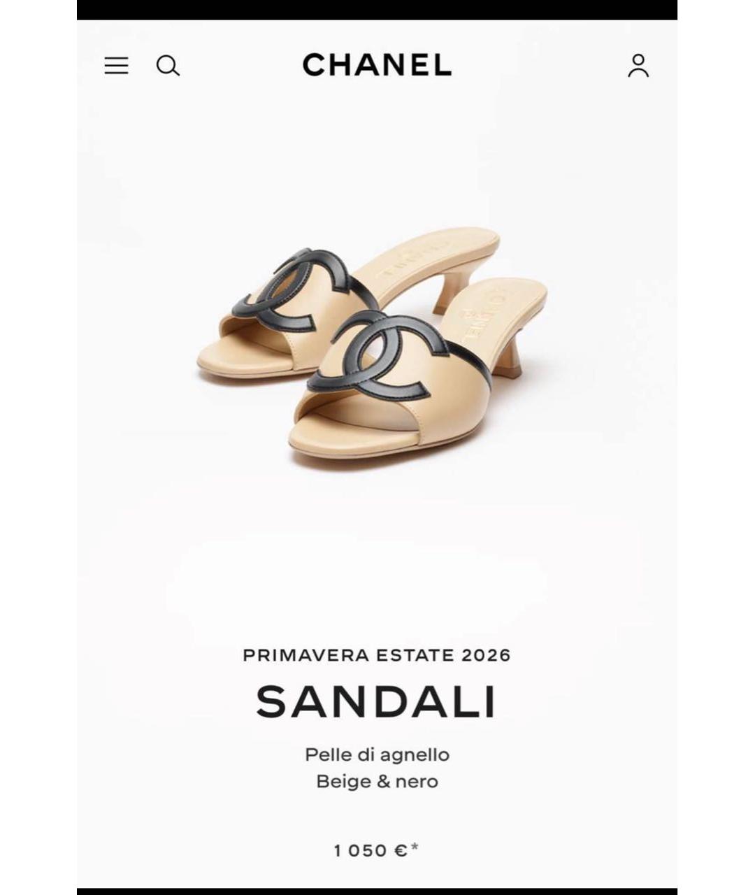 CHANEL Черные кожаные мюли, фото 5