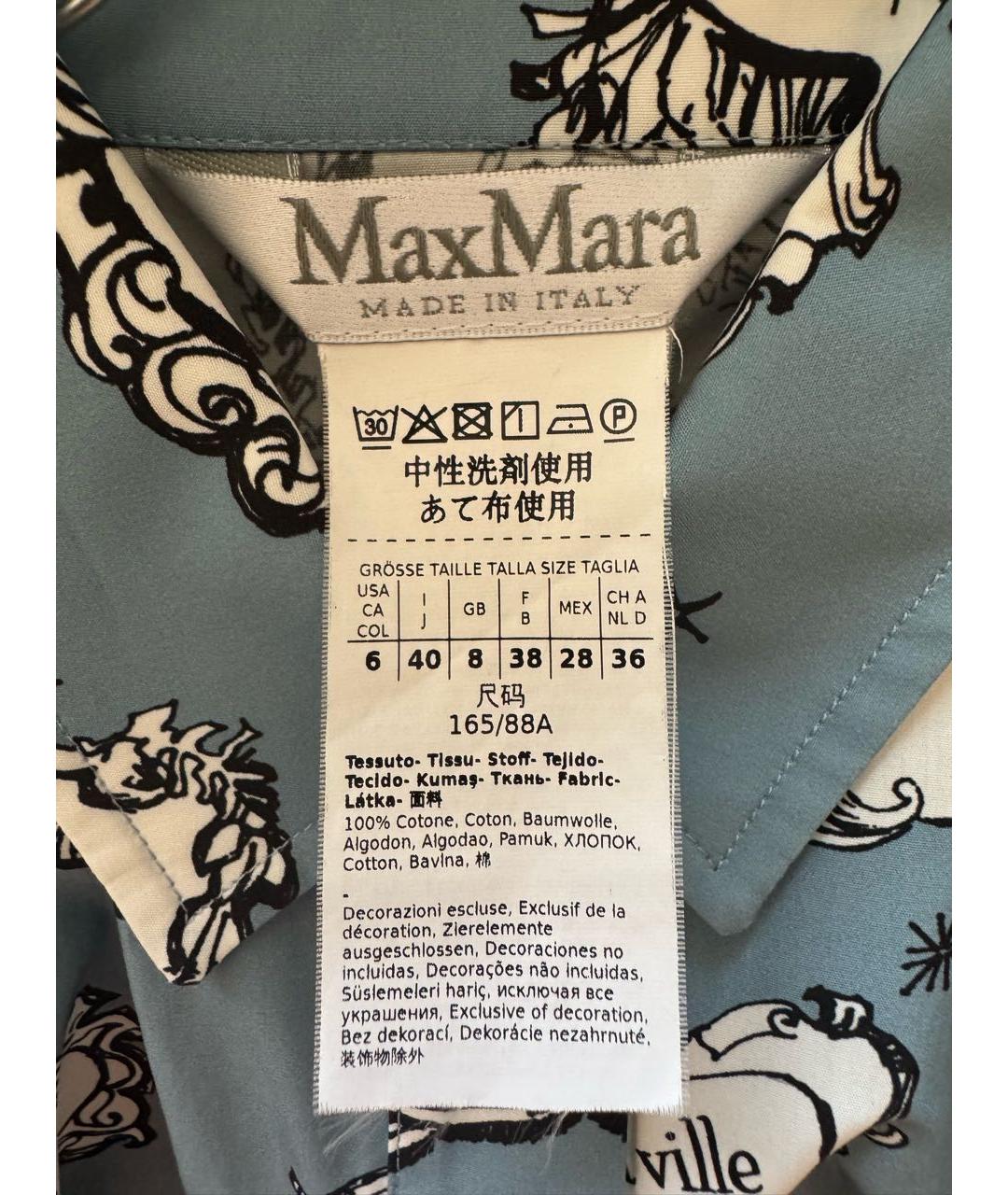 'S MAX MARA Голубая хлопковая рубашка, фото 4