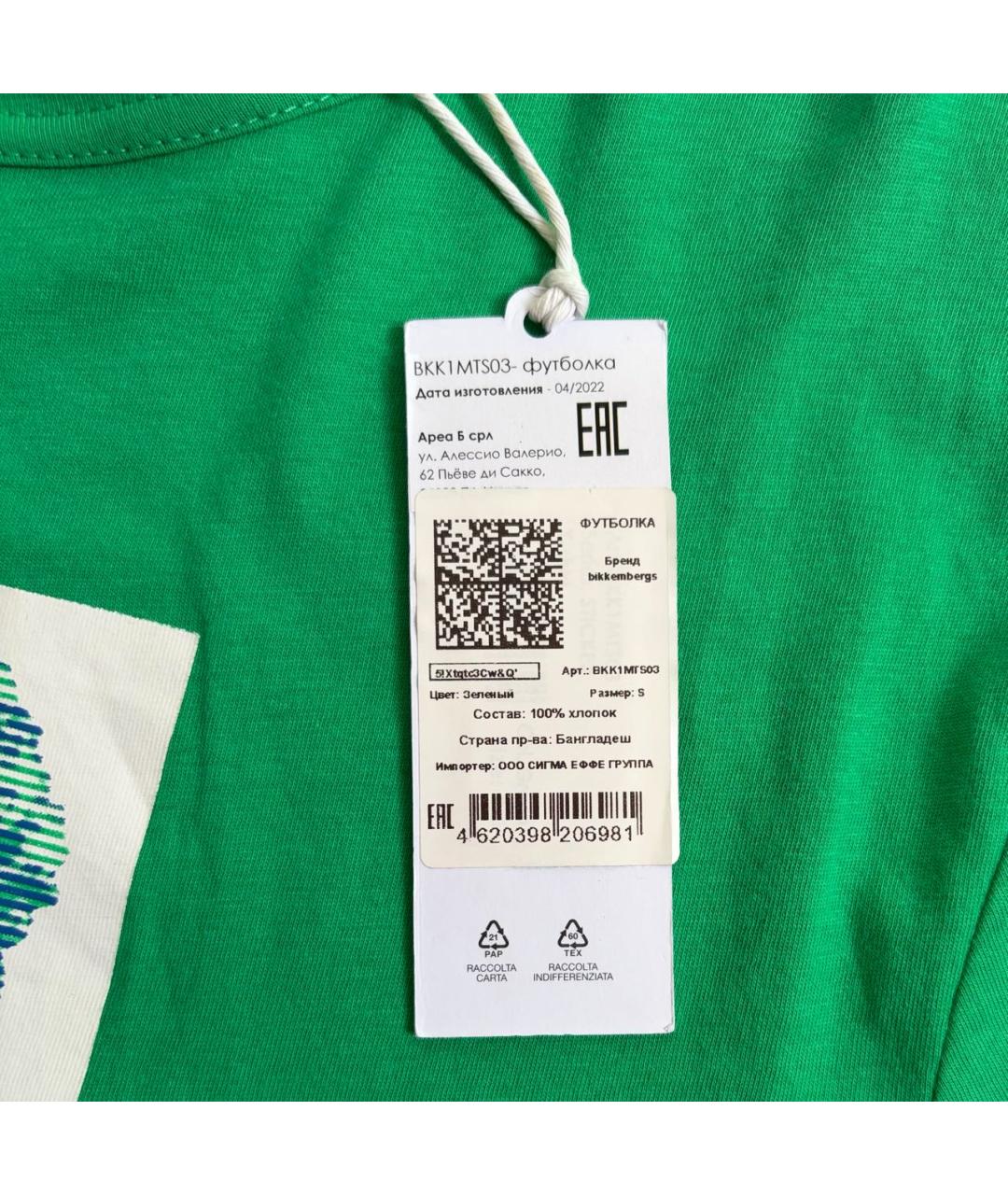 BIKKEMBERGS Зеленая хлопковая футболка, фото 4