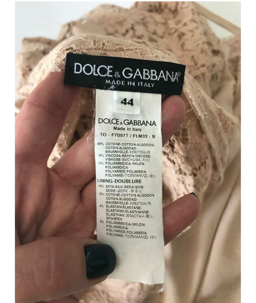 DOLCE&GABBANA Бежевая хлопко-эластановая футболка, фото 6