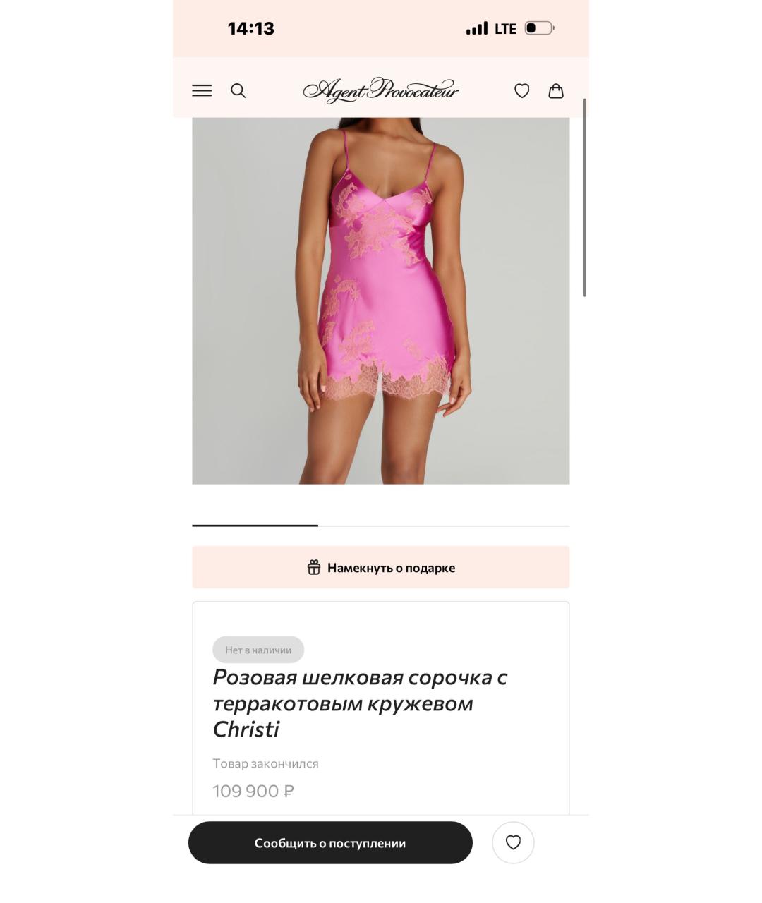 AGENT PROVOCATEUR Фуксия пижамы и сорочки, фото 4