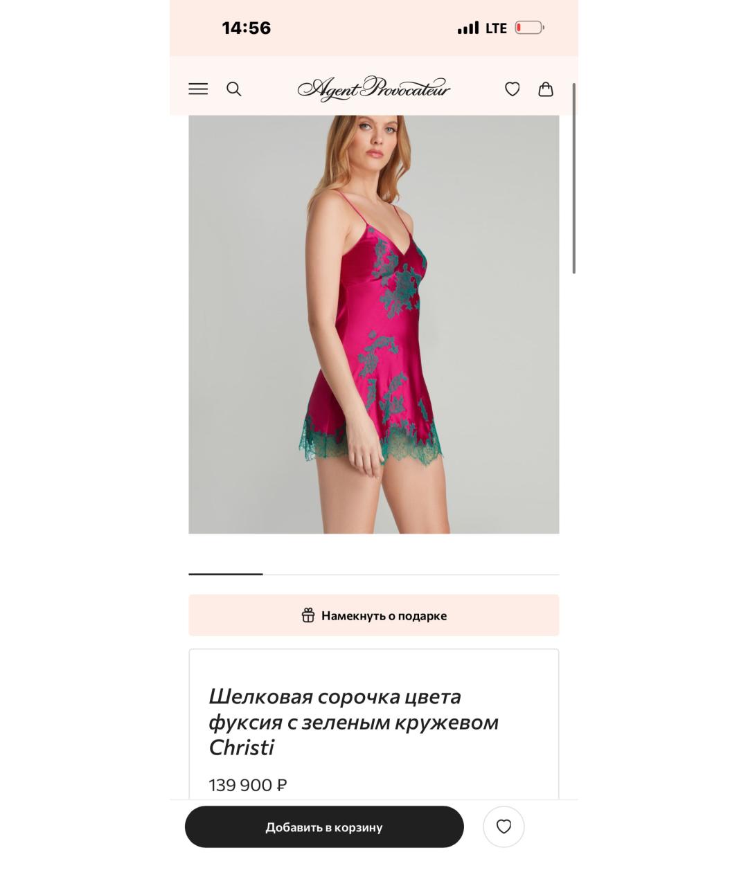 AGENT PROVOCATEUR Фуксия пижамы и сорочки, фото 7