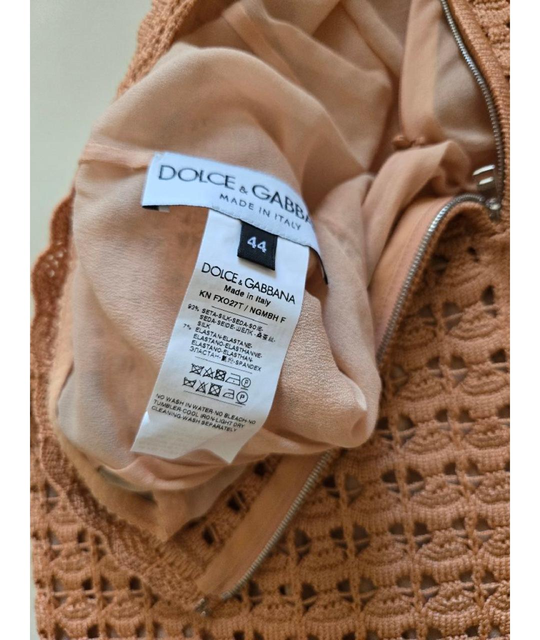 DOLCE&GABBANA Бежевая шелковая юбка макси, фото 6