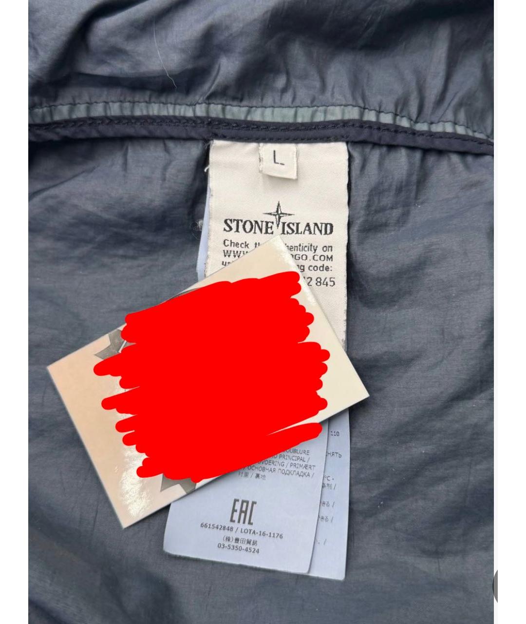 STONE ISLAND Темно-синяя куртка, фото 4
