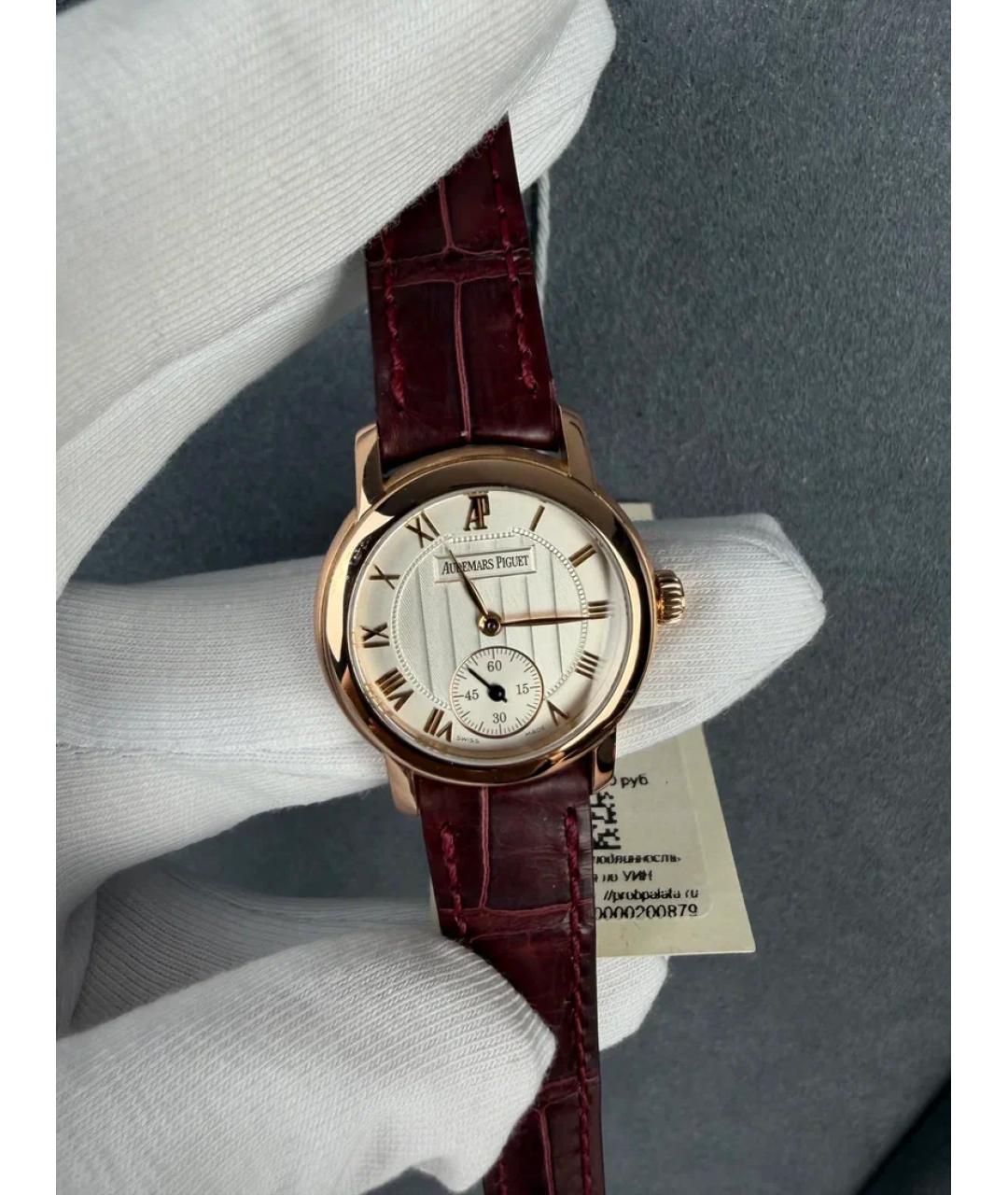 Audemars Piguet Белые часы из розового золота, фото 2