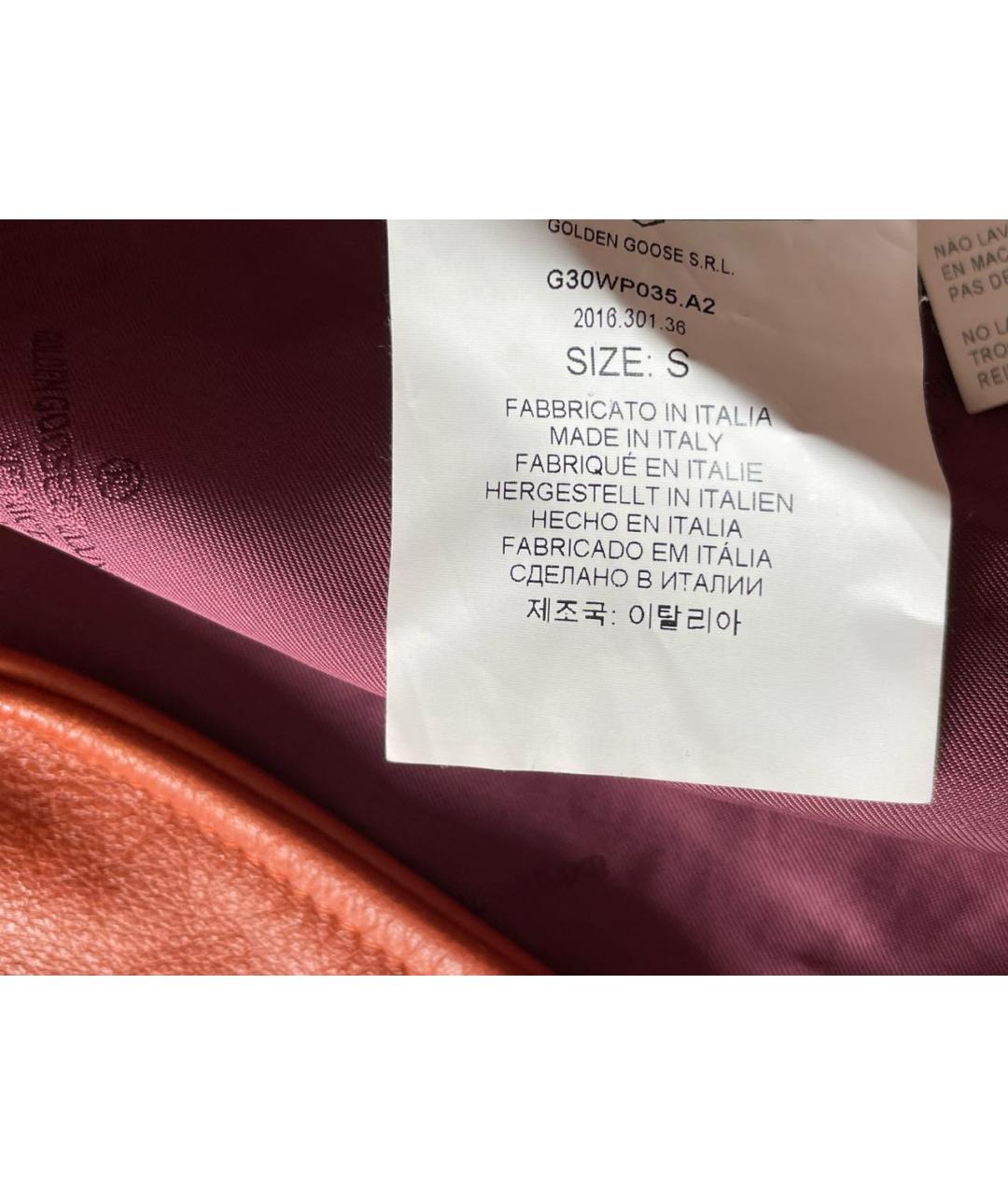 GOLDEN GOOSE DELUXE BRAND Оранжевая кожаная куртка, фото 6