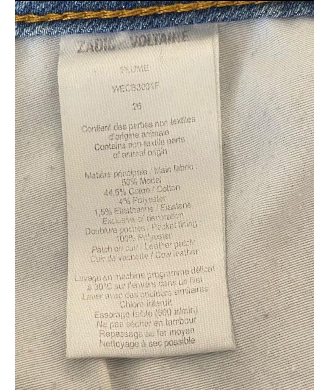 ZADIG & VOLTAIRE Голубые хлопковые джинсы клеш, фото 8