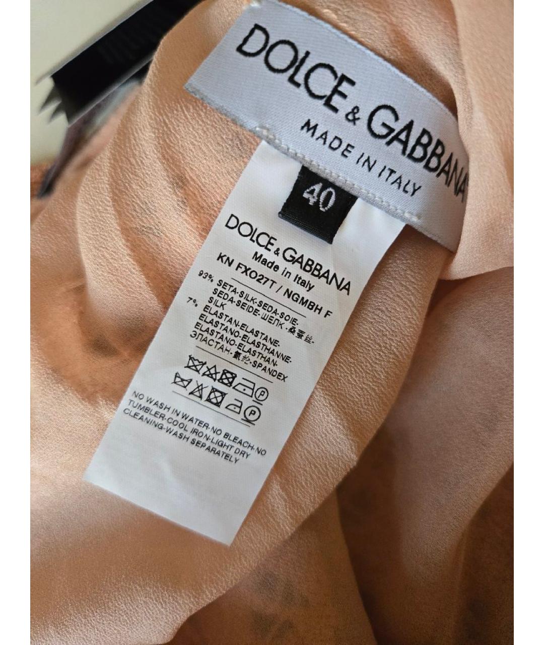 DOLCE&GABBANA Бежевая вискозная юбка миди, фото 3