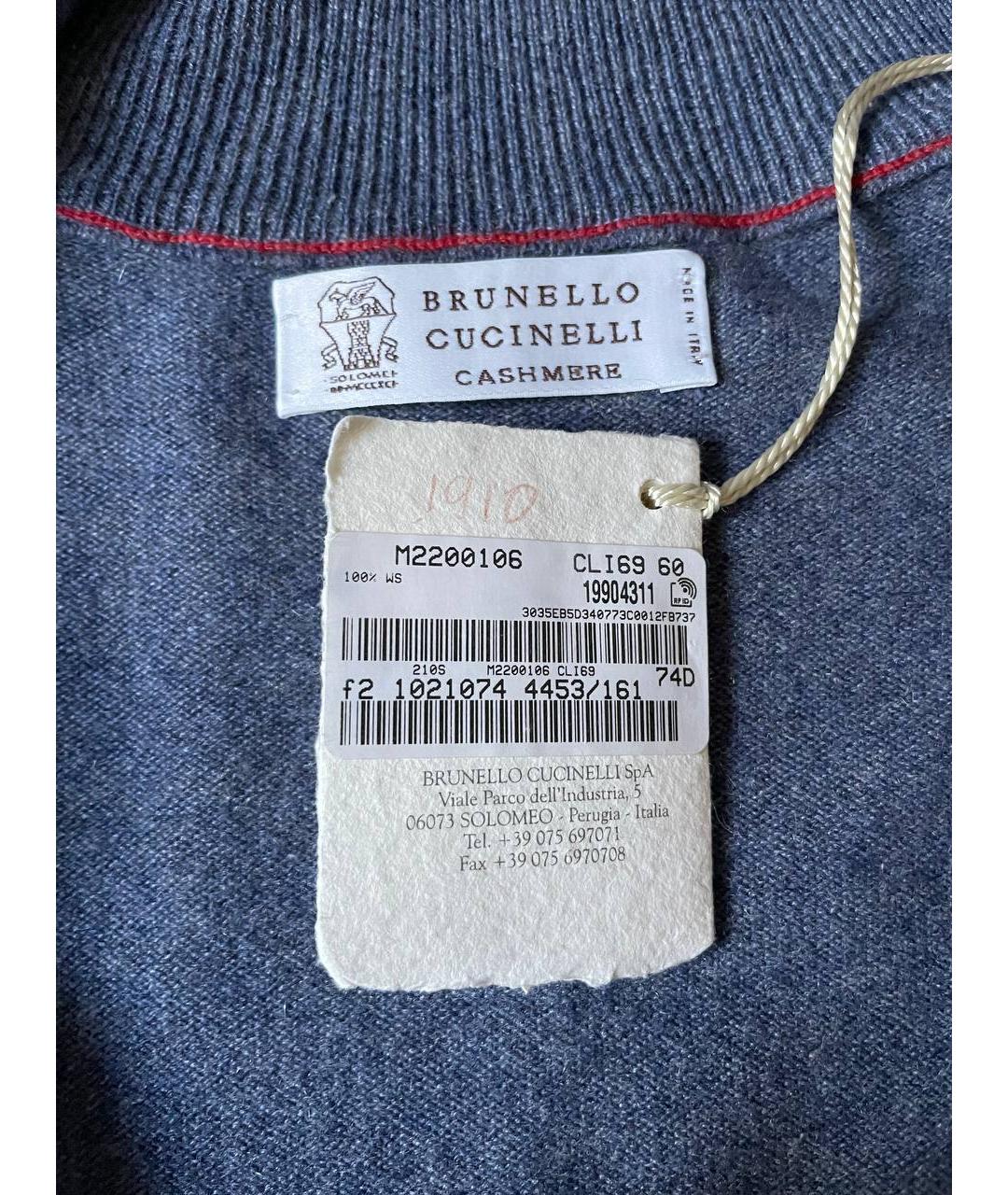 BRUNELLO CUCINELLI Синий кашемировый кардиган, фото 5