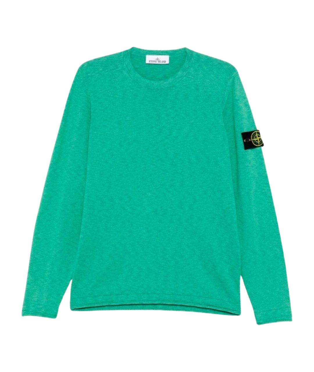 STONE ISLAND Бирюзовый хлопковый джемпер / свитер, фото 1