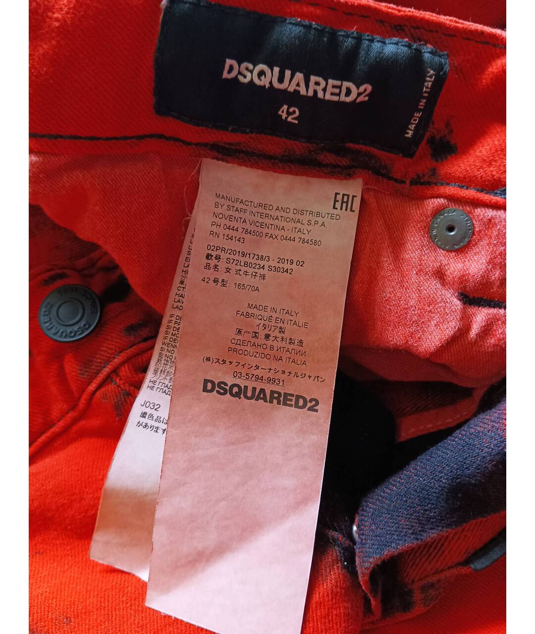 DSQUARED2 Красные хлопковые джинсы слим, фото 3