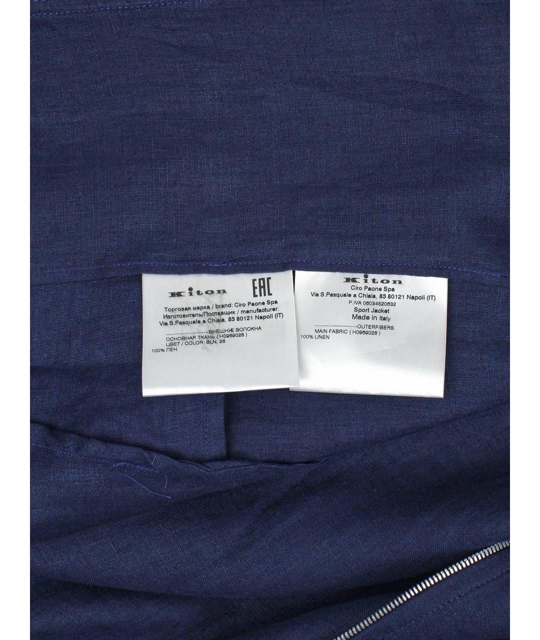 KITON Темно-синяя льняная куртка, фото 8