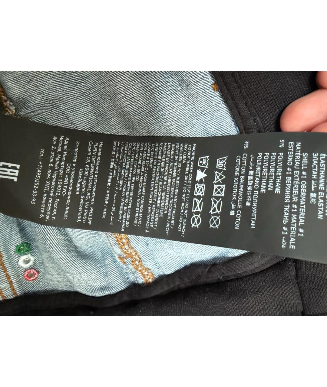 Изображение продукта