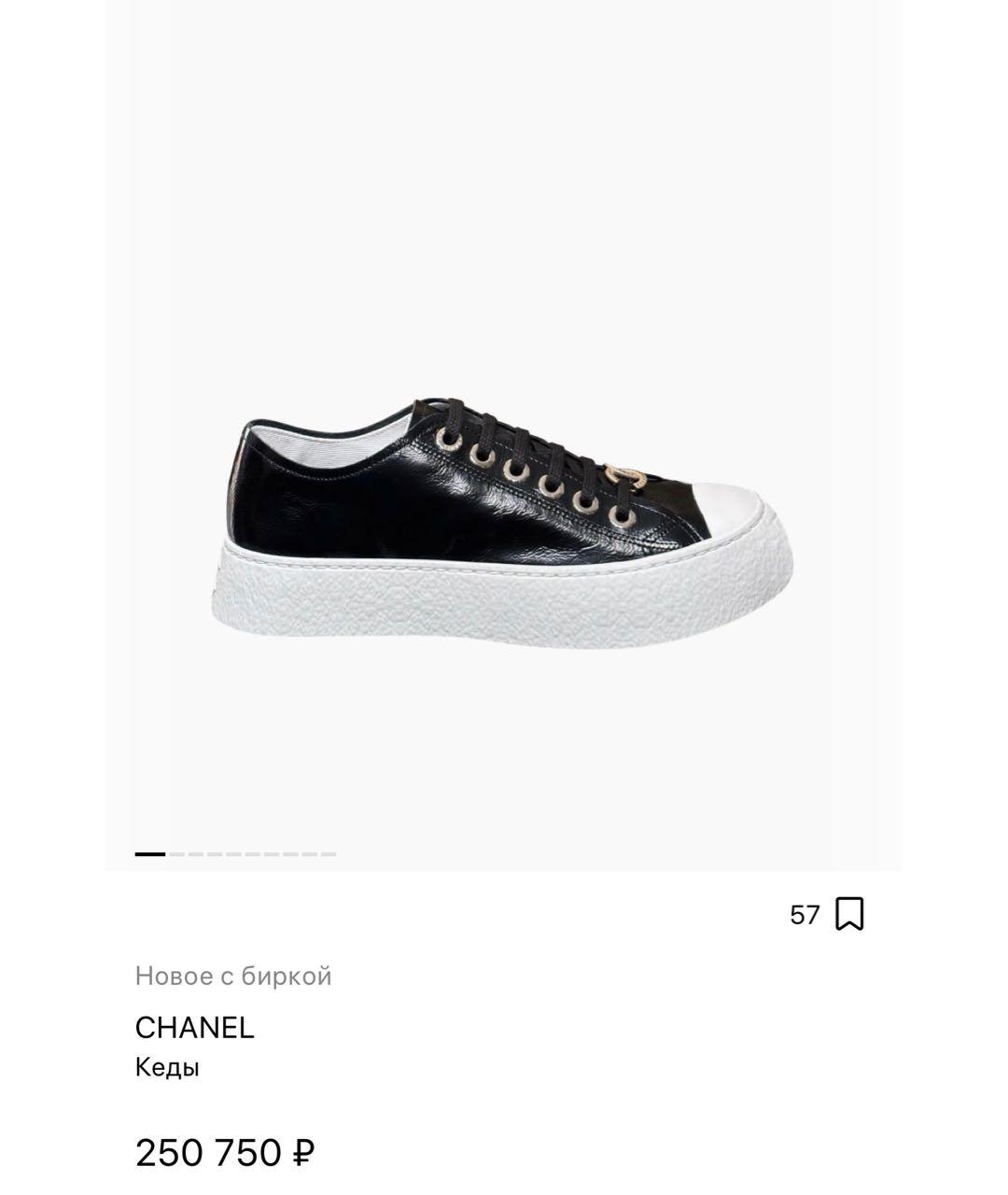 CHANEL Черные кеды из лакированной кожи, фото 2