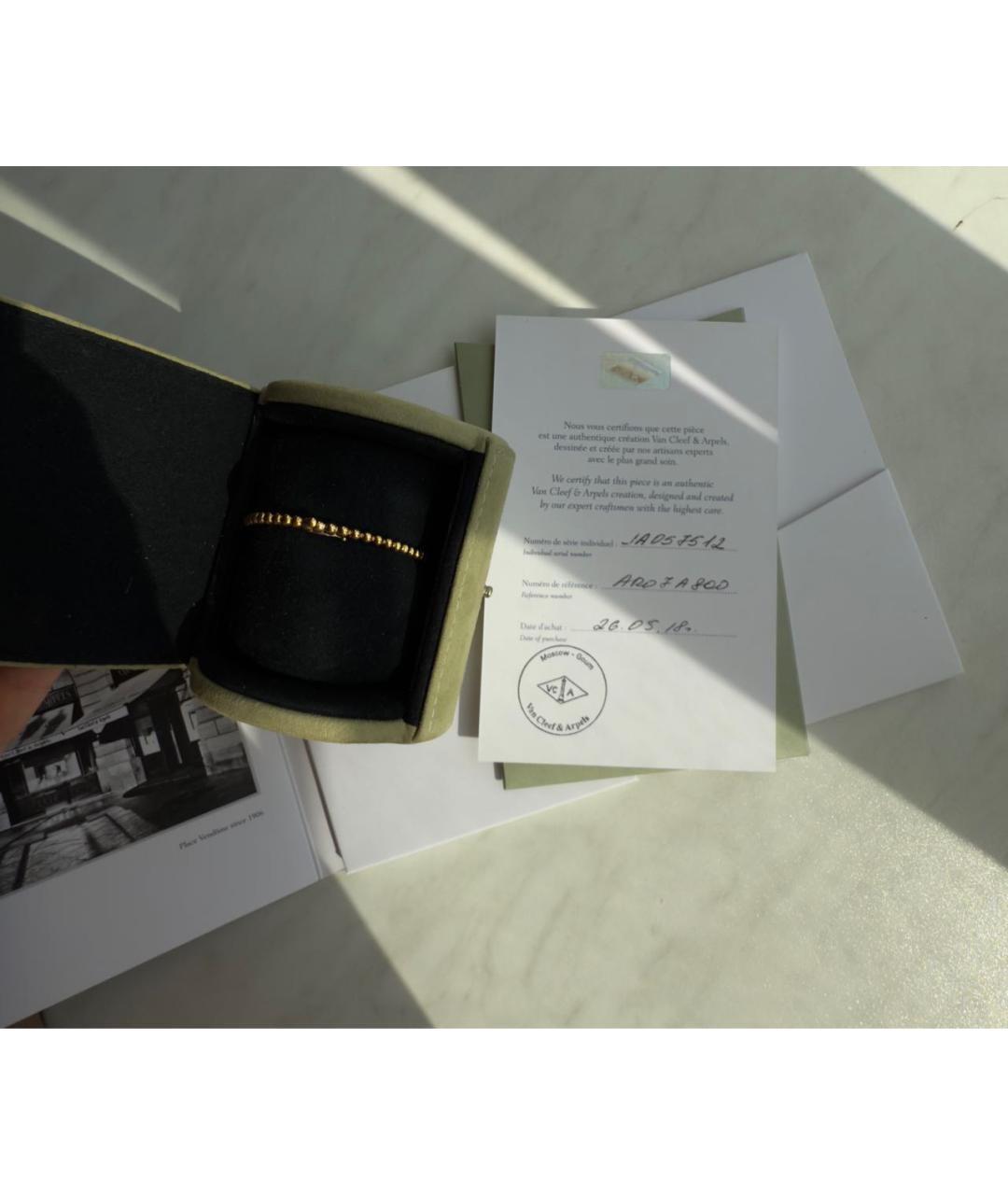 VAN CLEEF & ARPELS Золотой браслет из желтого золота, фото 6