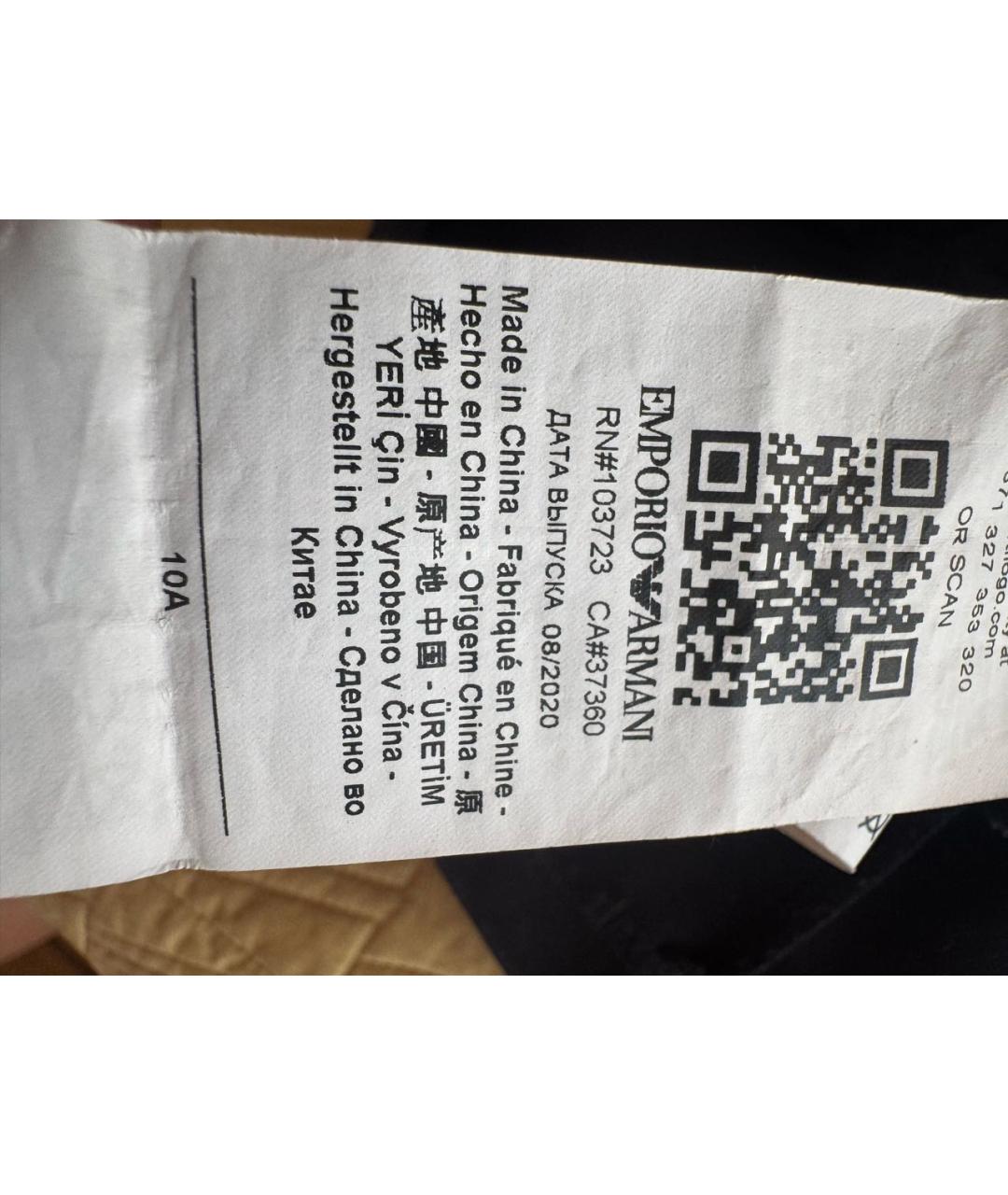 Изображение продукта