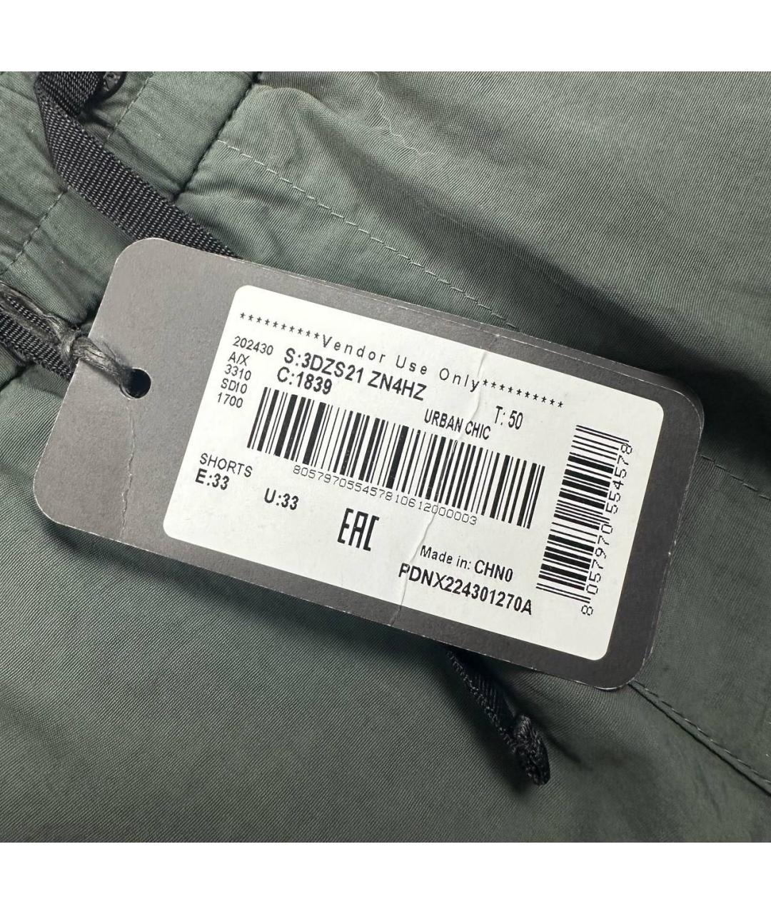 ARMANI EXCHANGE Хаки шорты, фото 3