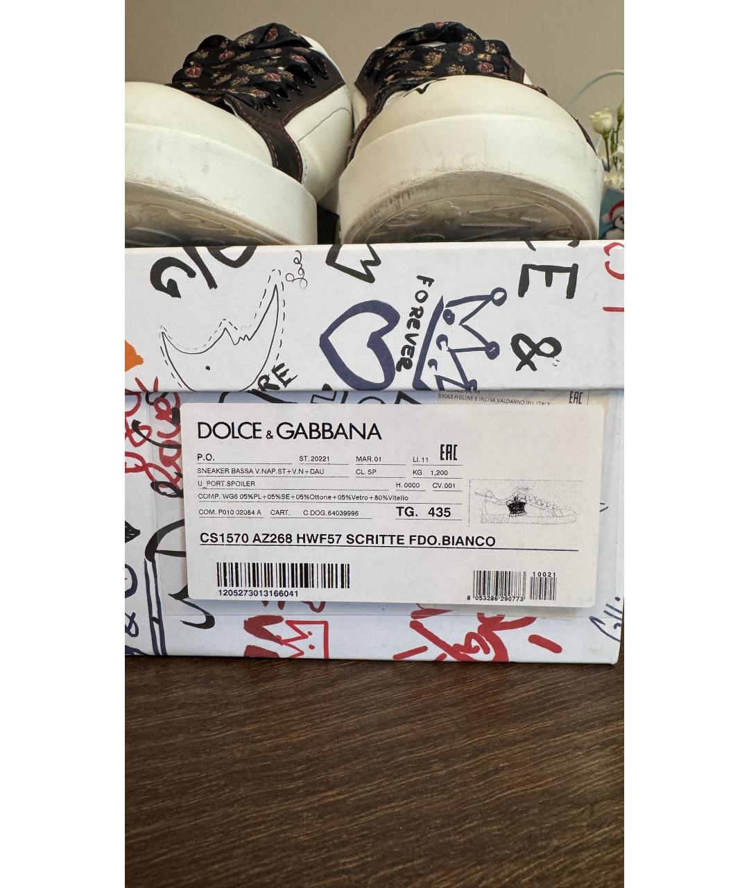 DOLCE&GABBANA Белые кожаные низкие кроссовки / кеды, фото 7