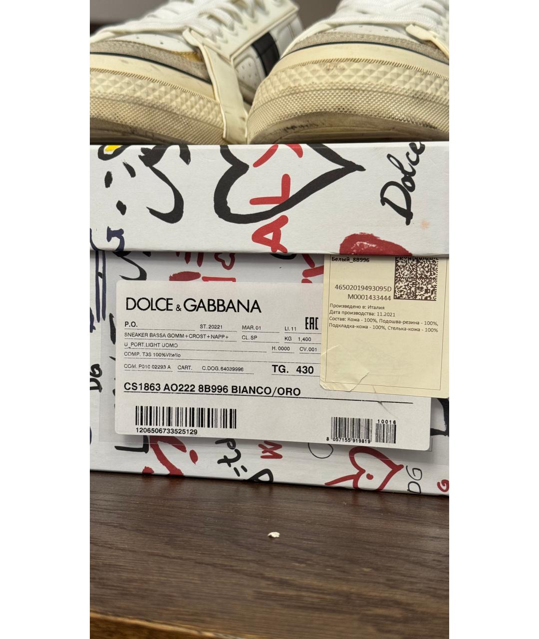DOLCE&GABBANA Белые кожаные низкие кроссовки / кеды, фото 6