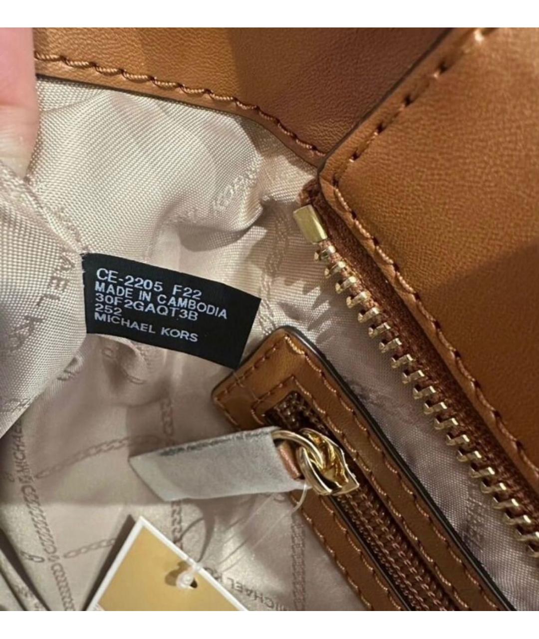 MICHAEL KORS Коричневая сумка тоут, фото 4