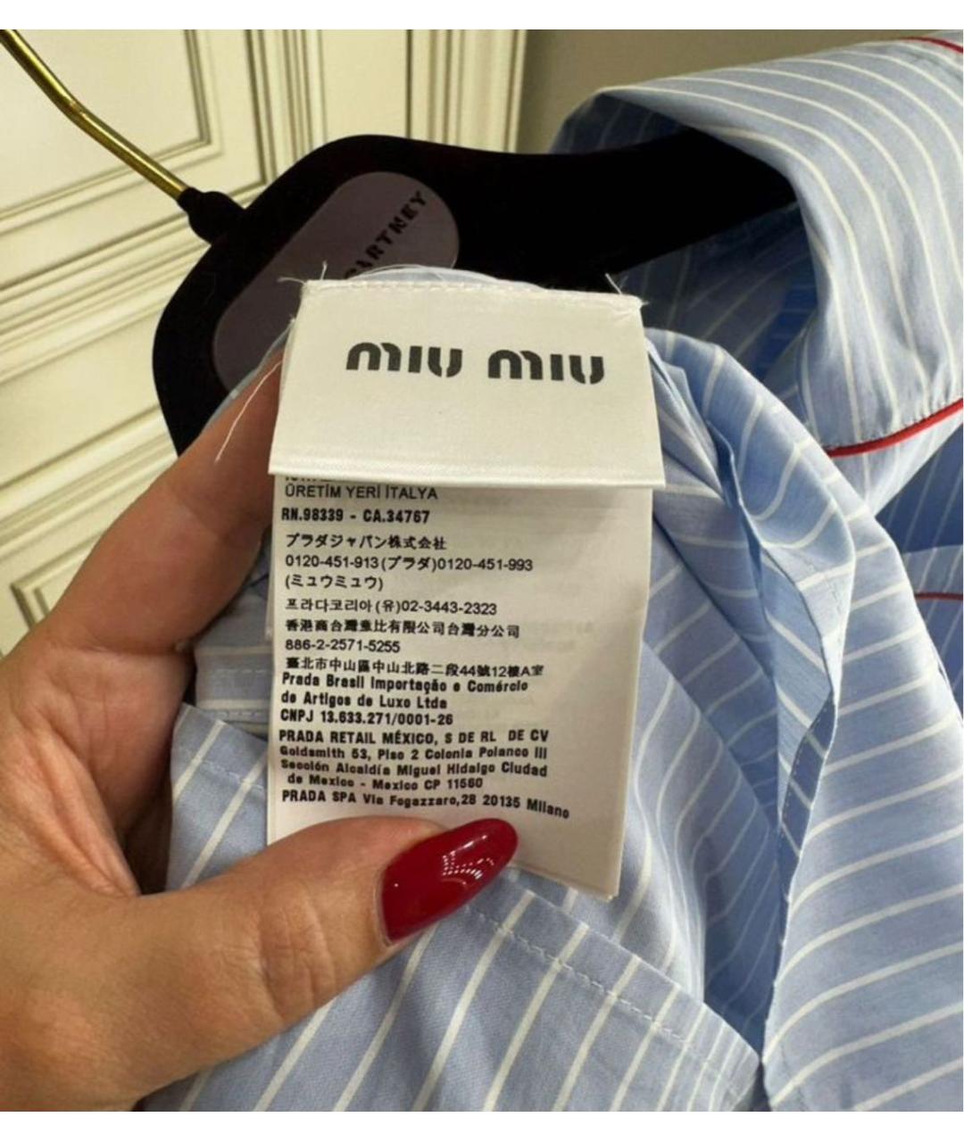 MIU MIU Голубая хлопковая рубашка, фото 3