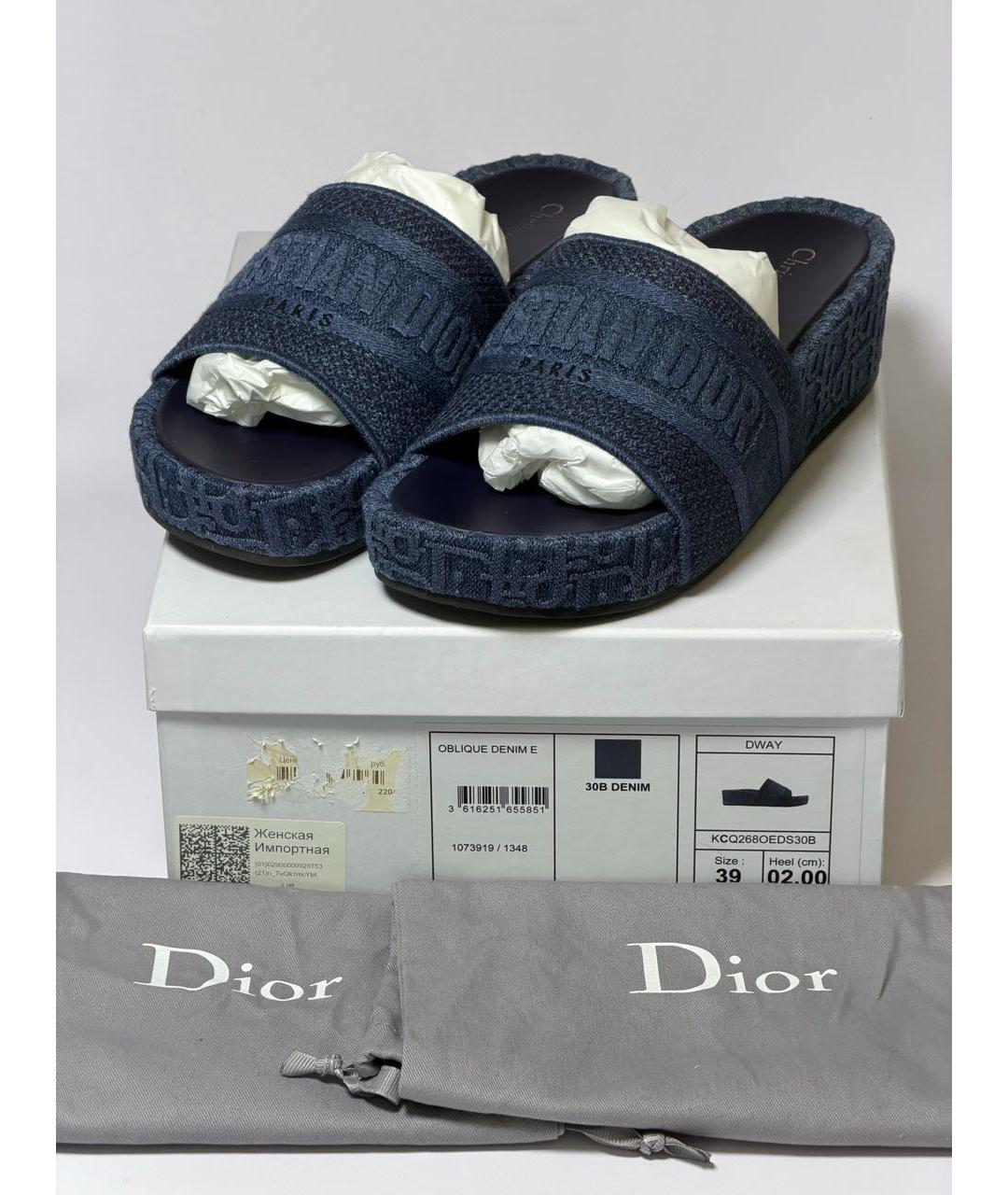 CHRISTIAN DIOR Синие текстильные сабо, фото 5