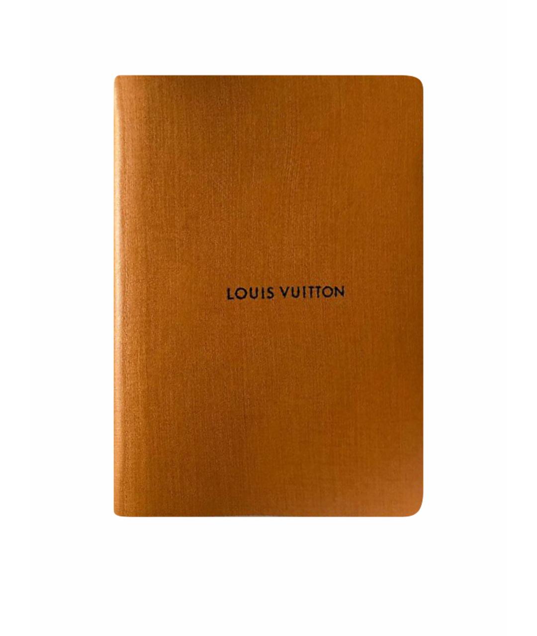 LOUIS VUITTON Книга, фото 1