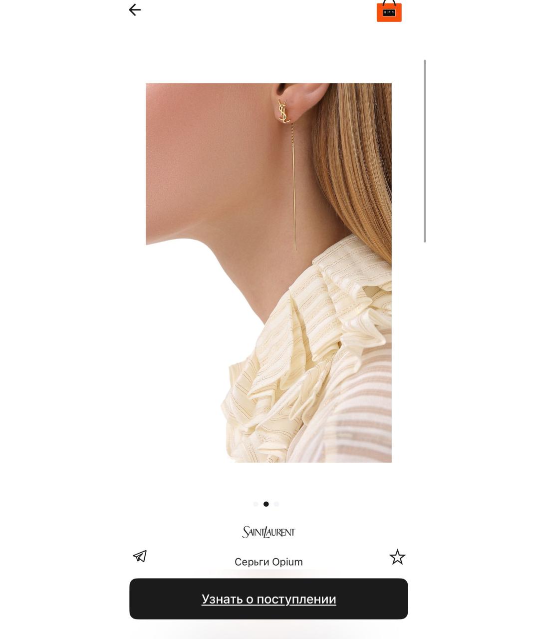 SAINT LAURENT Золотые серьги, фото 6