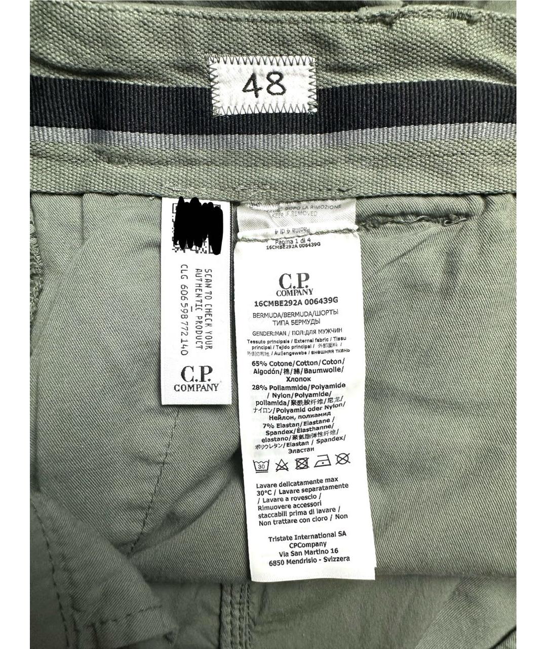 CP COMPANY Хаки хлопковые шорты, фото 3