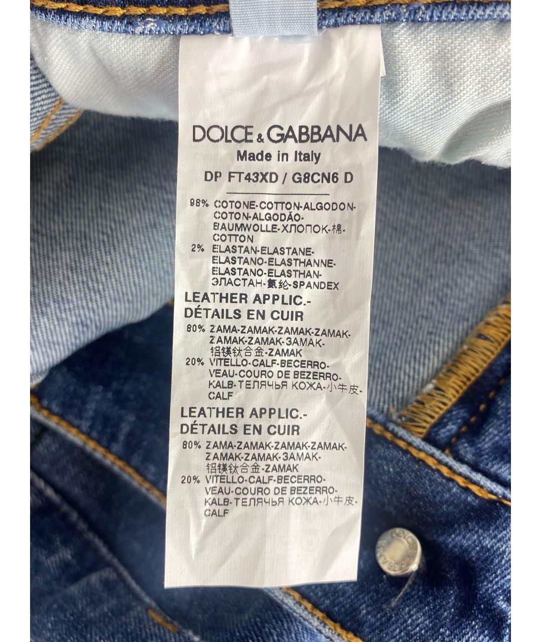 DOLCE&GABBANA Синие хлопко-эластановые джинсы слим, фото 7