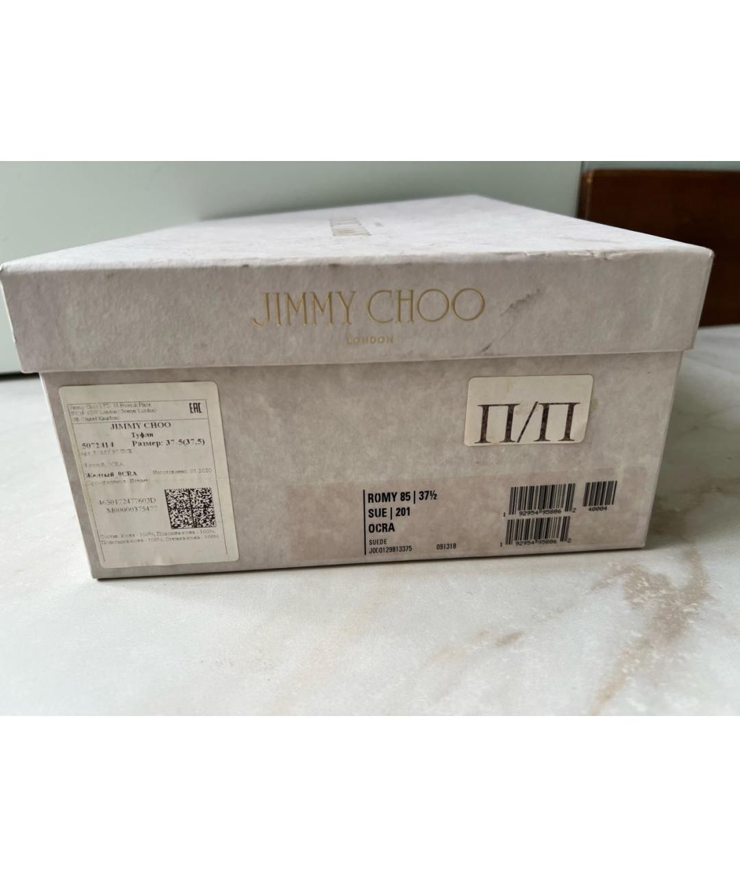 JIMMY CHOO Горчичные замшевые туфли, фото 6