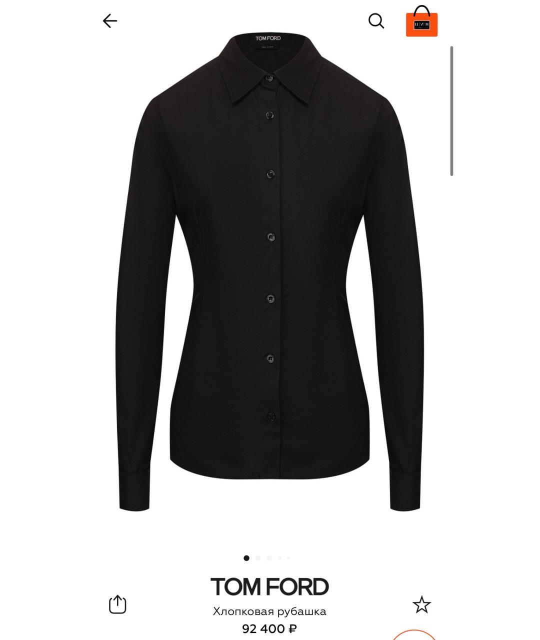 TOM FORD Черная хлопко-эластановая рубашка, фото 10