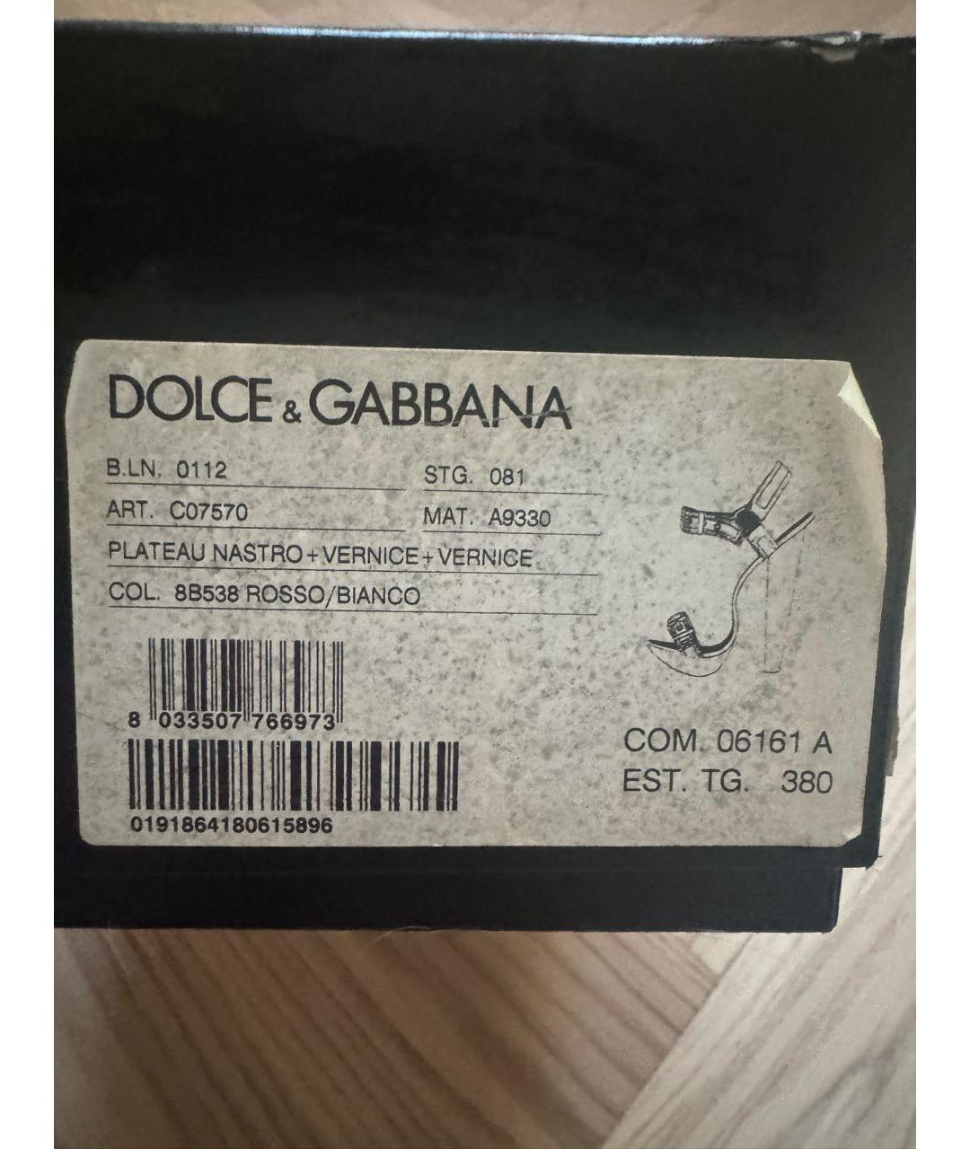 DOLCE&GABBANA Белые кожаные босоножки, фото 6