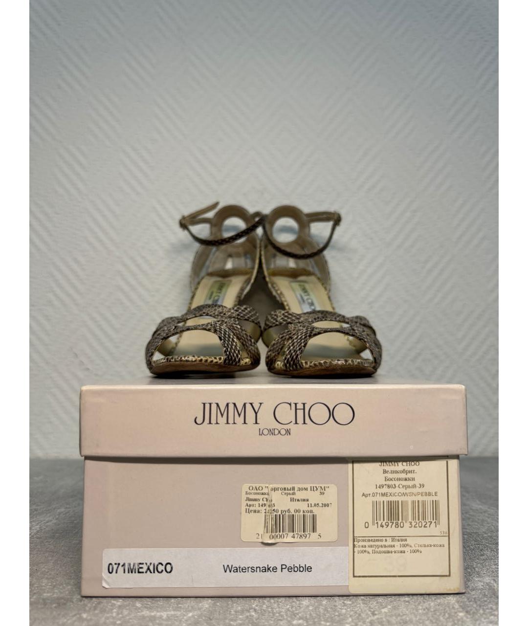 JIMMY CHOO Серые кожаные босоножки, фото 5