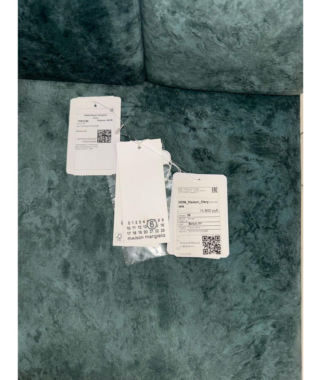 MM6 MAISON MARGIELA Белая хлопковая рубашка, фото 4