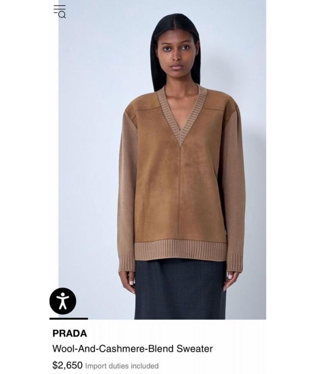 PRADA Коричневый кашемировый джемпер / свитер, фото 6