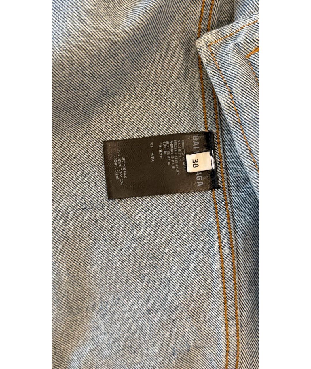 BALENCIAGA Голубая деним куртка, фото 7