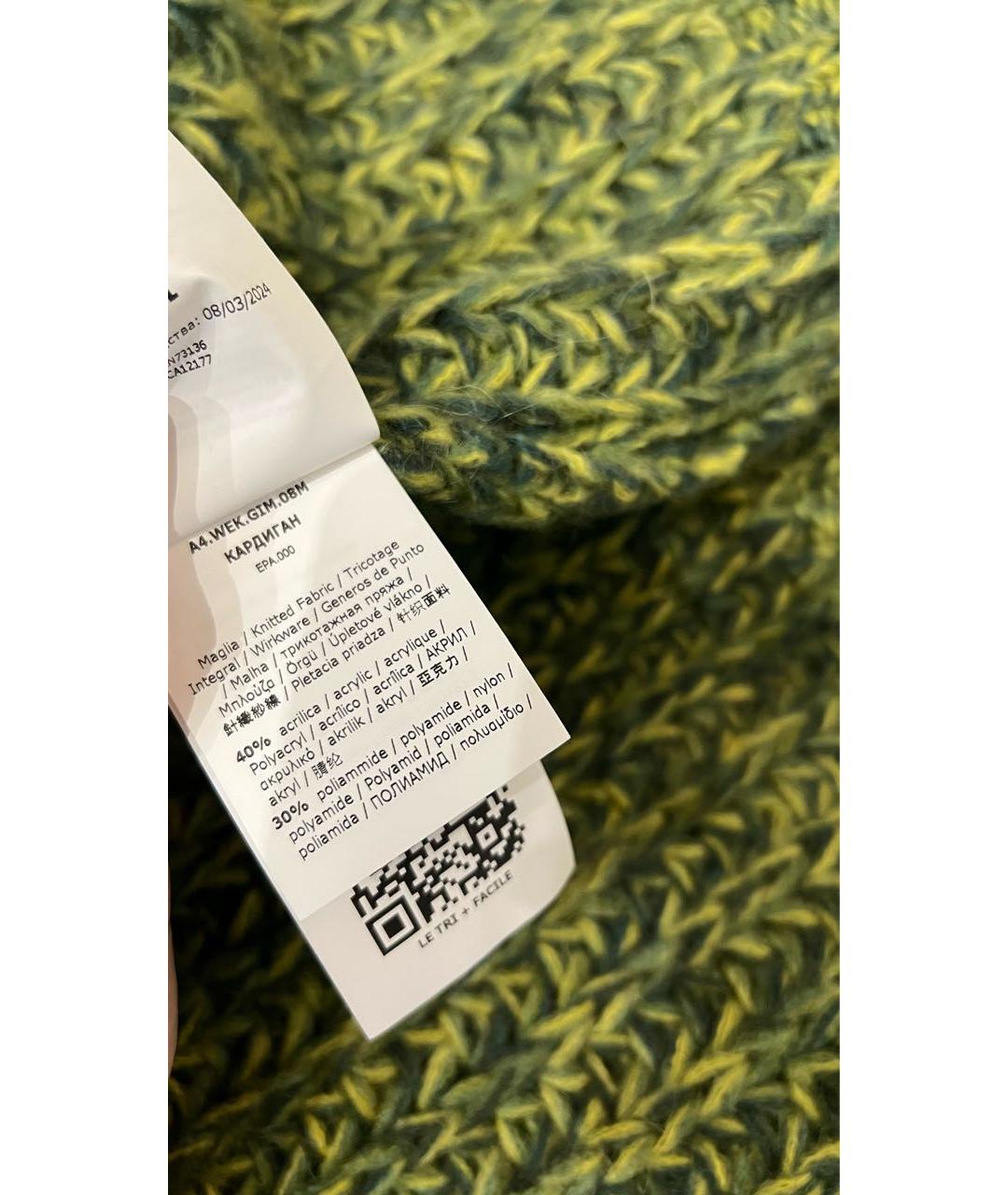 WEEKEND MAX MARA Зеленый кардиган, фото 4