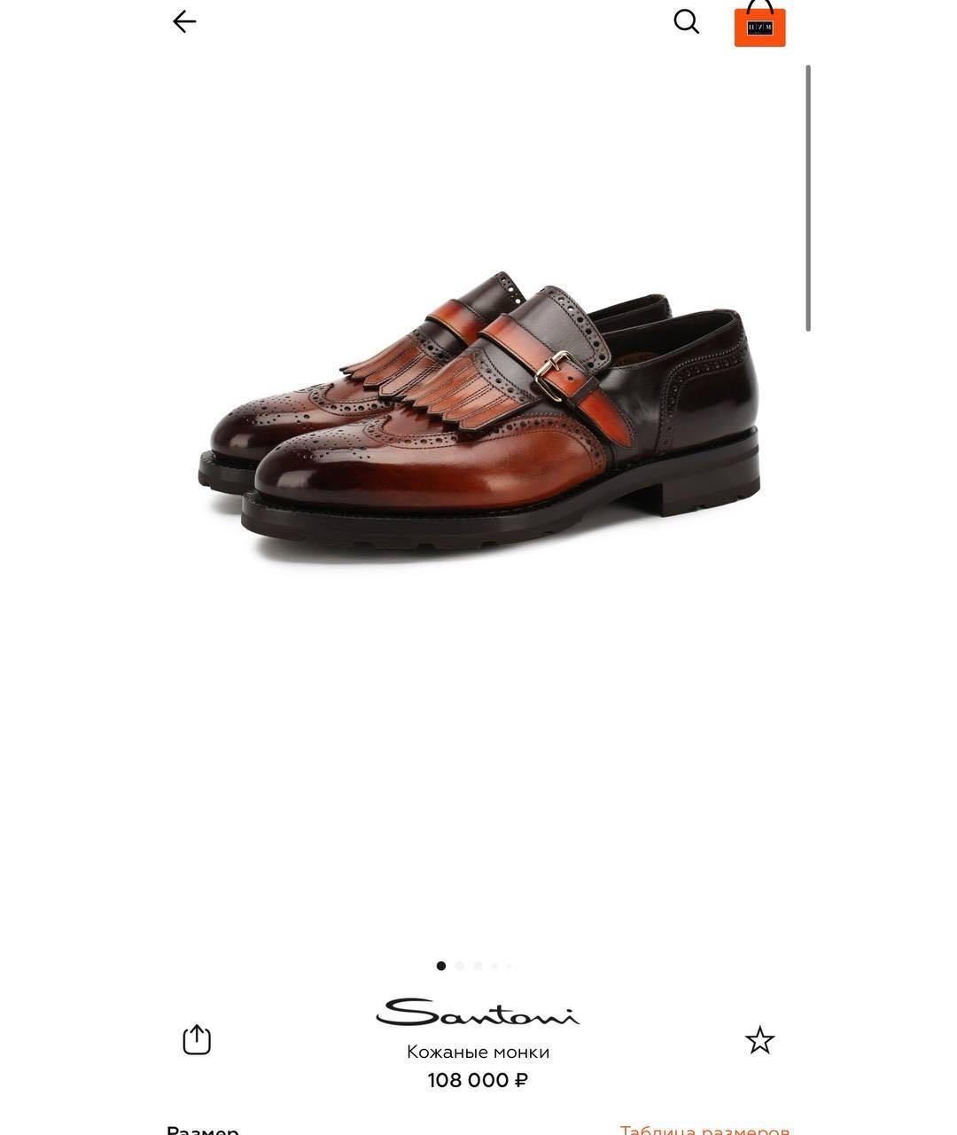 SANTONI Антрацитовые кожаные туфли, фото 7