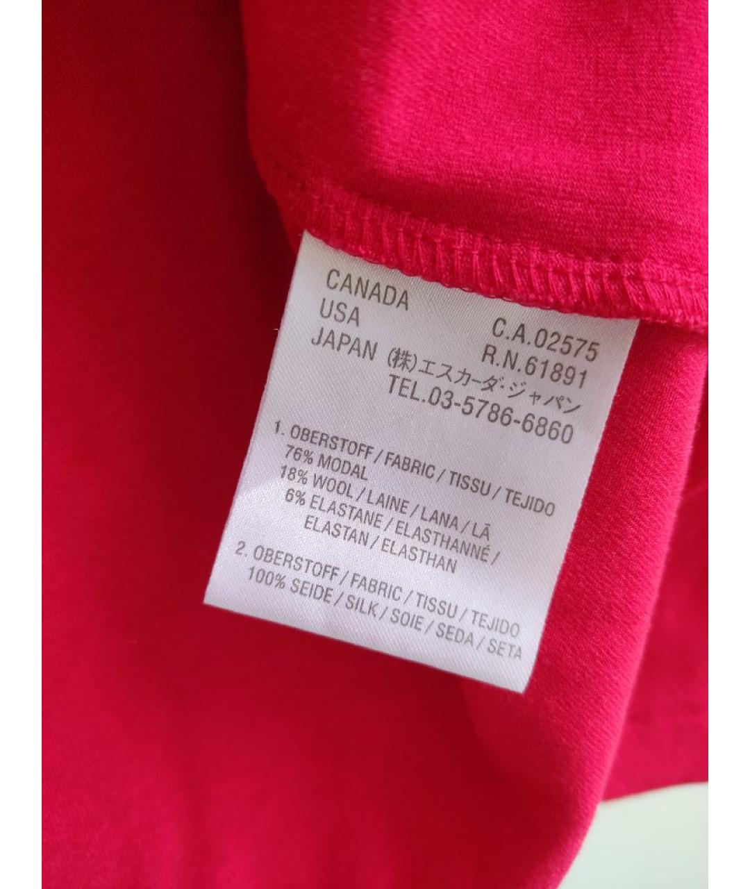 Изображение продукта