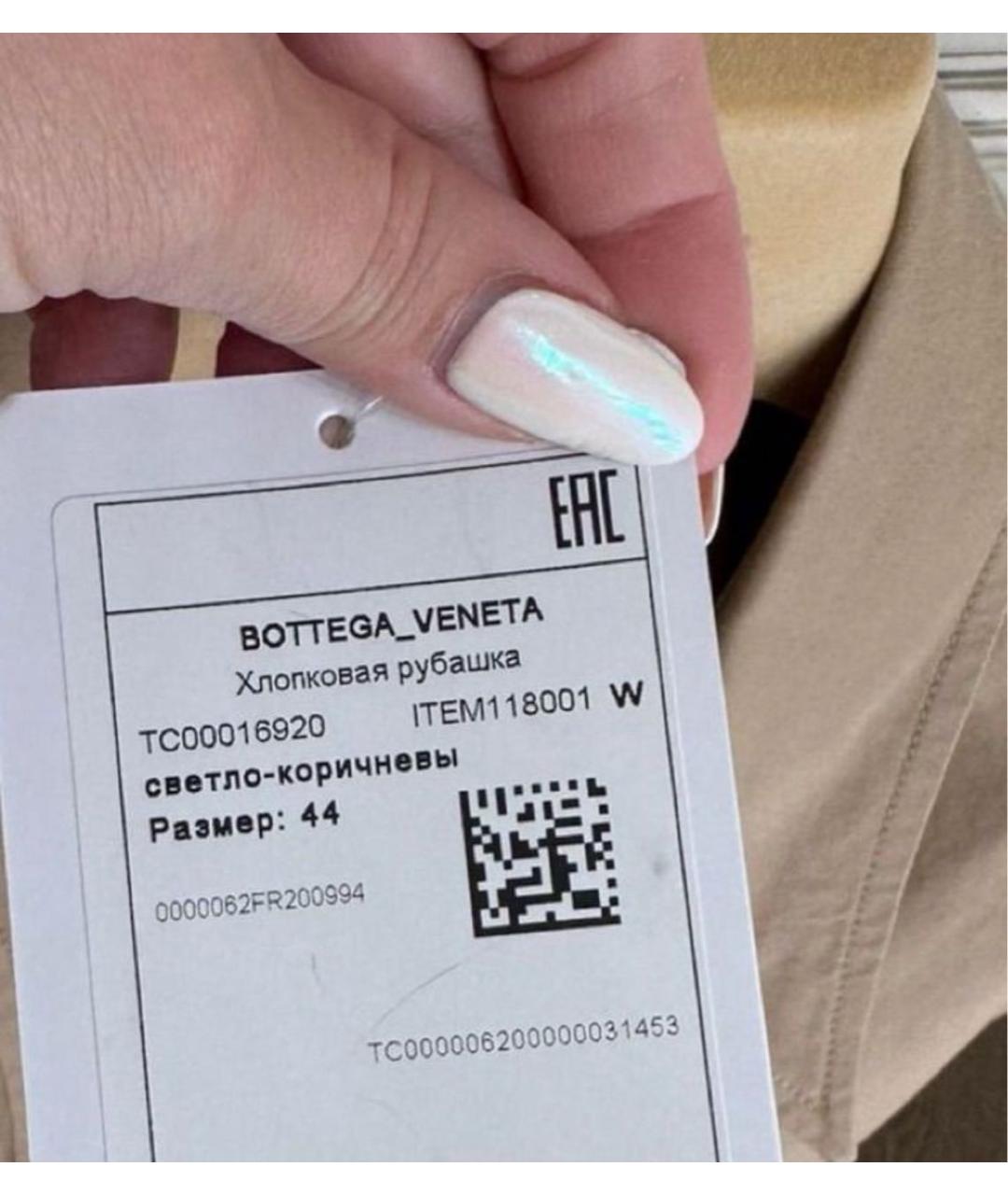 BOTTEGA VENETA Бежевая хлопковая рубашка, фото 4